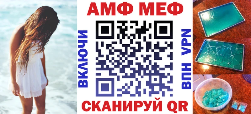 магазин продажи наркотиков  Нея  АМФЕТАМИН Premium 
