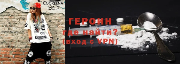 соль курить ск Балабаново