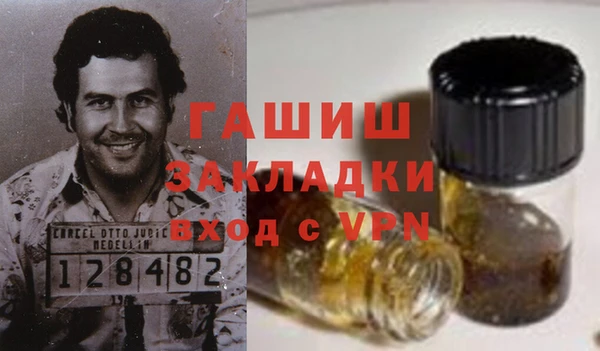 мет Балахна