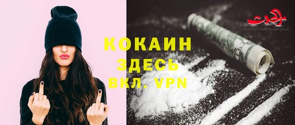 мет Балахна