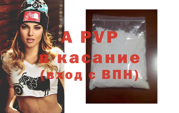 мет Балахна