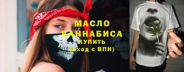 мет Балахна