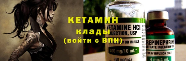 мет Балахна