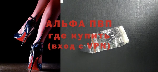 соль курить ск Балабаново