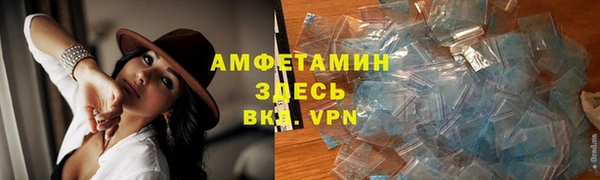 соль курить ск Балабаново