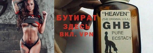 мет Балахна