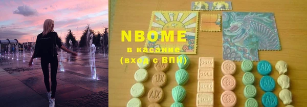 соль курить ск Балабаново