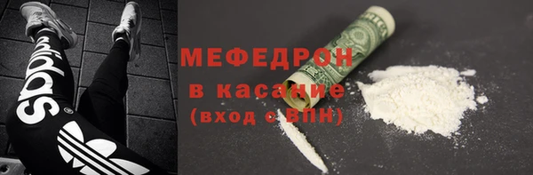 мет Балахна