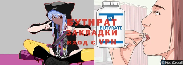 меф VHQ Баксан