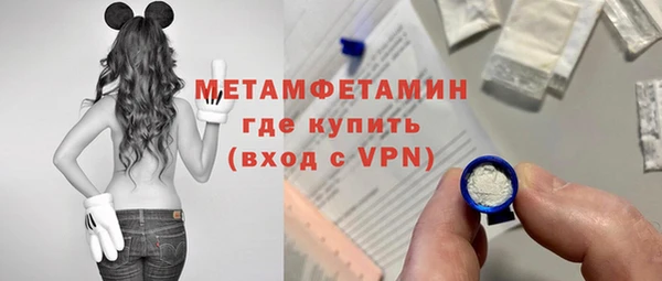 мет Балахна