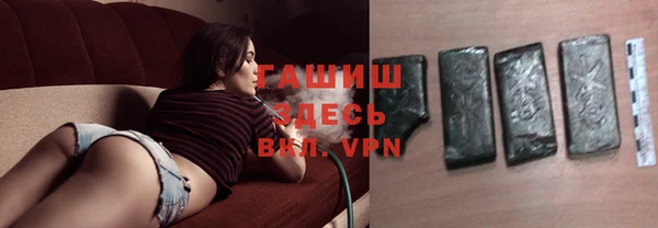 соль курить ск Балабаново