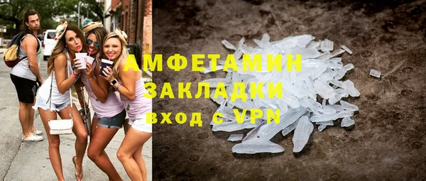 соль курить ск Балабаново