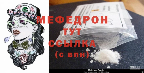 меф VHQ Баксан