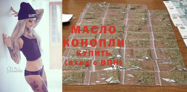 соль курить ск Балабаново
