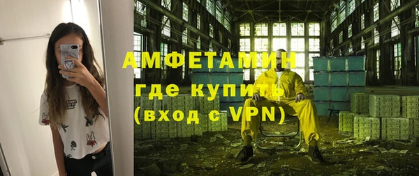 соль курить ск Балабаново