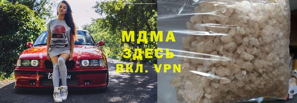 соль курить ск Балабаново