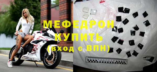 соль курить ск Балабаново