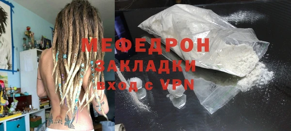 мет Балахна