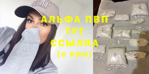 мет Балахна