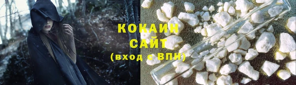 соль курить ск Балабаново
