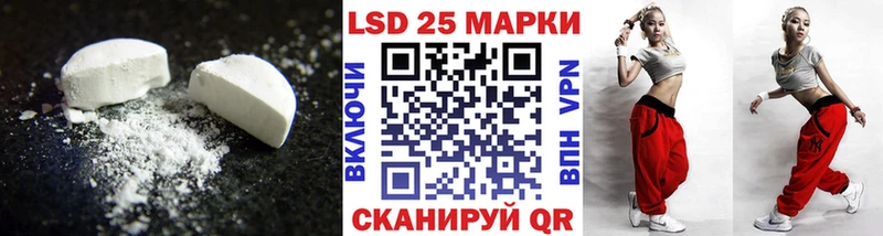 LSD-25 экстази кислота  гидра tor  Нея 