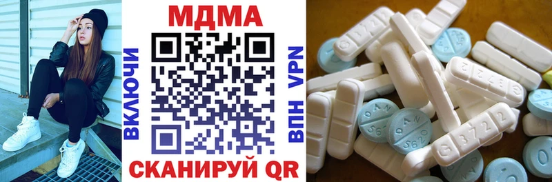 MDMA кристаллы  Нея 