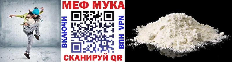 Меф кристаллы Нея