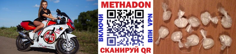 даркнет сайт  Нея  Метадон мёд 